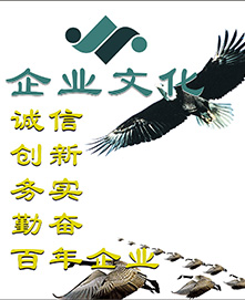 首頁(yè)關(guān)于我們.jpg